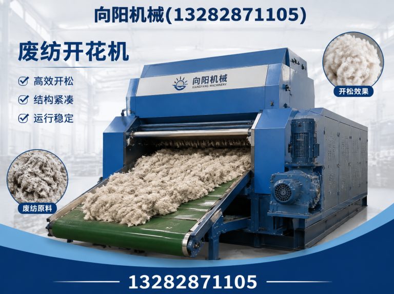 广元向阳机械展示图
